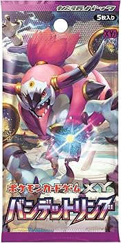 Amazon.co.jp: ポケモンカードゲームXY 拡張パック バンデットリング