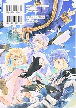 Amazon.co.jp: 暁のヨナ ファンブック (花とゆめCOMICS) : 草凪みずほ: 本