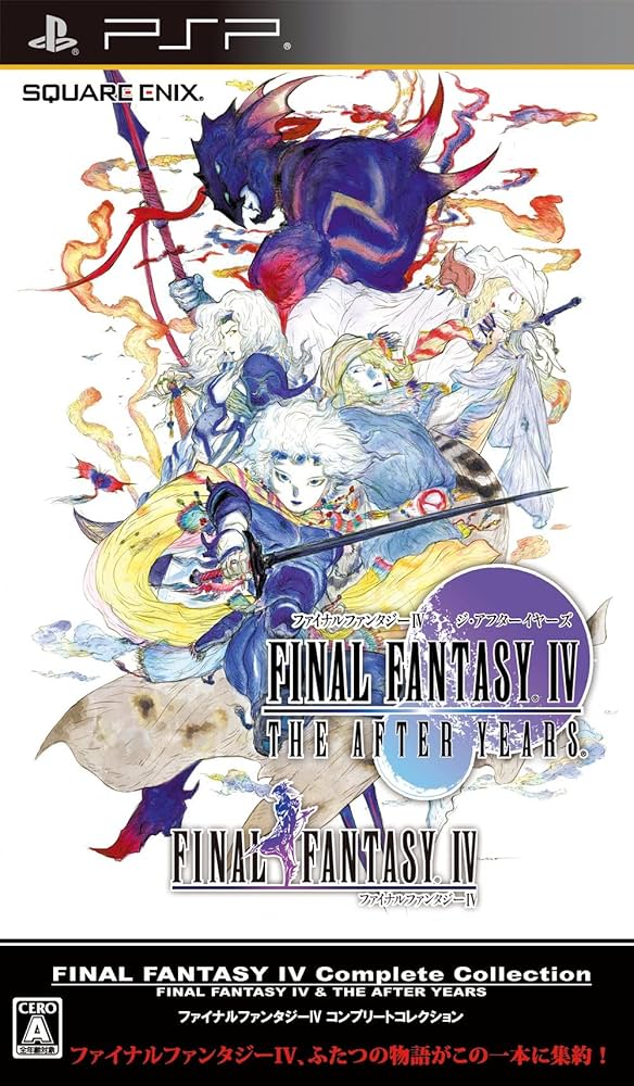 Amazon.com: Final Fantasy IV Complete Collection [Japan Import