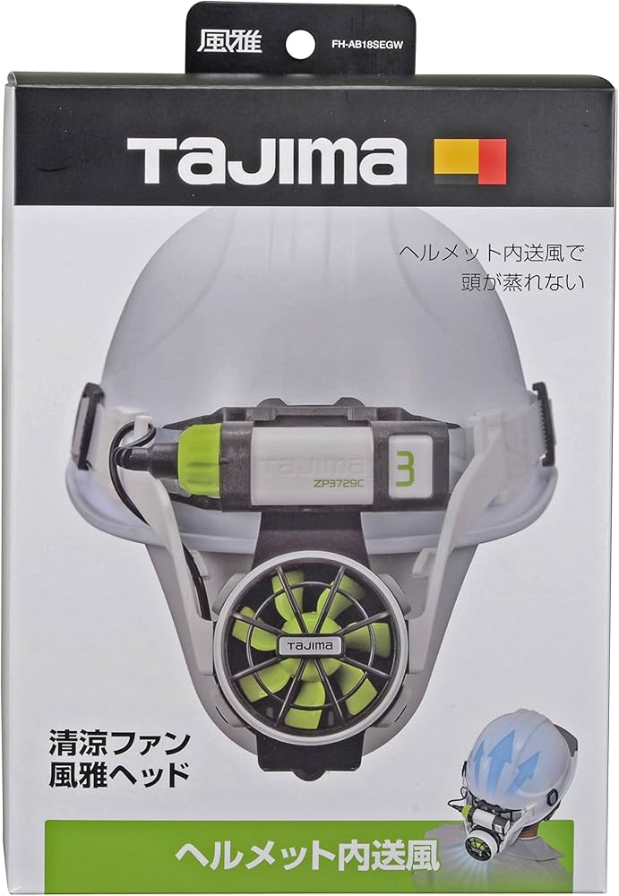 Amazon.co.jp: タジマ(Tajima) 清涼ファン風雅ヘッド フルセット (熱中