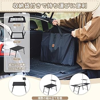 Amazon.co.jp: Naturehike公式ショップ IGTテーブル 多機能 2ユニット