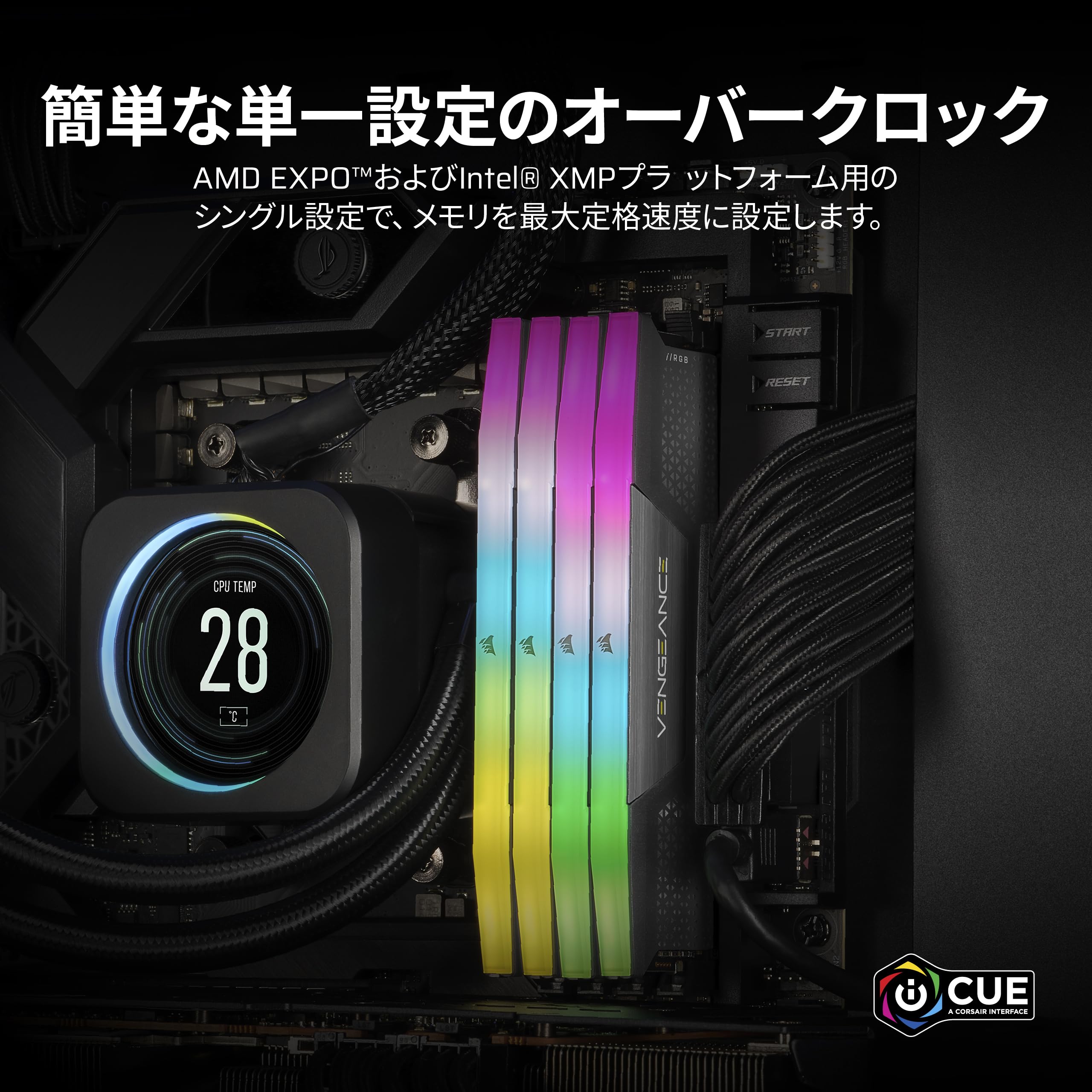Amazon | CORSAIR DDR5-5600MHz デスクトップPC用メモリ VENGEANCE RGB