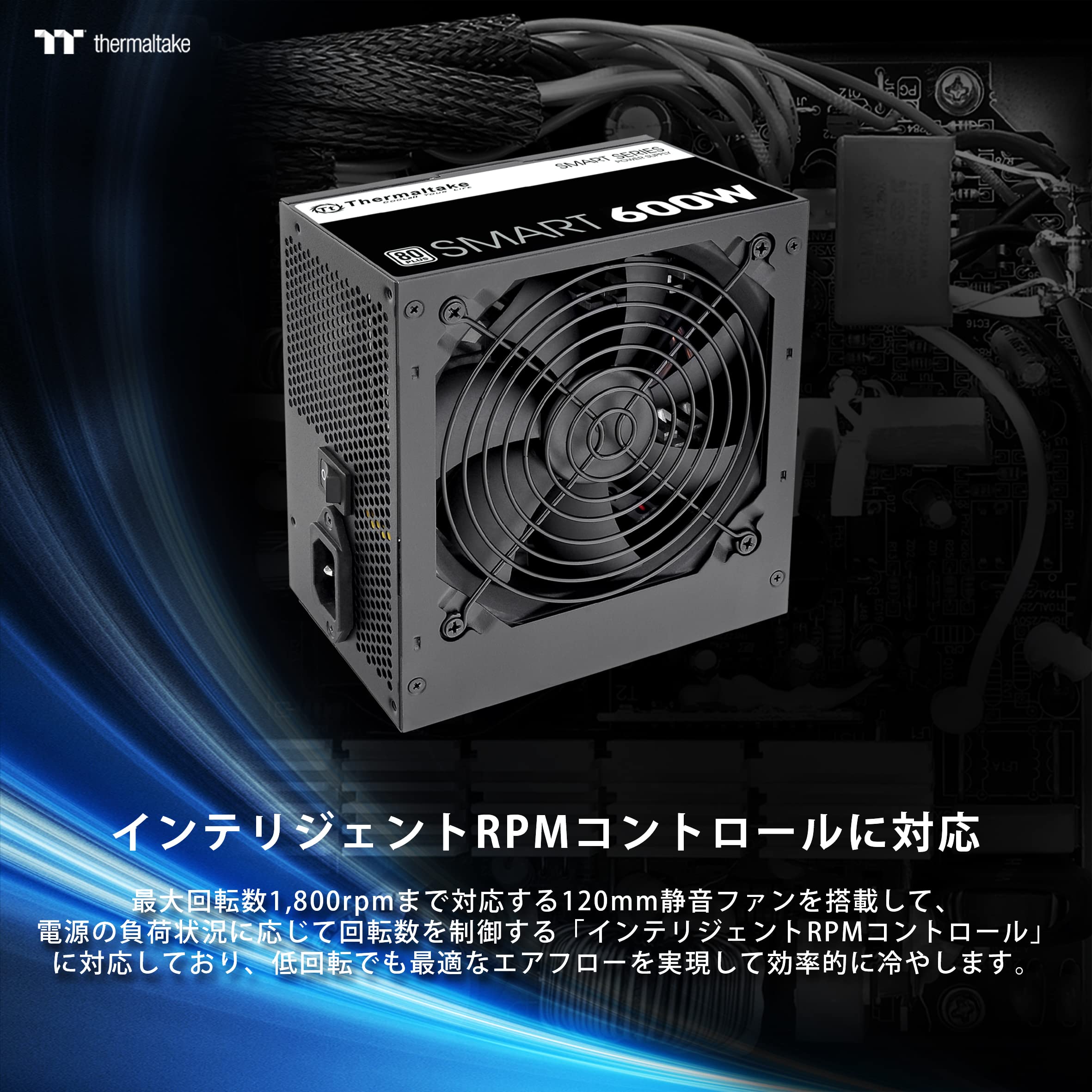 Amazon | Thermaltake Smart 600W -STANDARD- PC電源ユニット PS636 PS