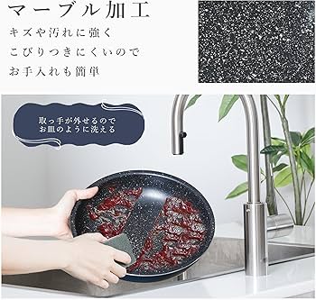 Amazon.co.jp: 【オンライン限定】 パール金属 フライパン 鍋 5点