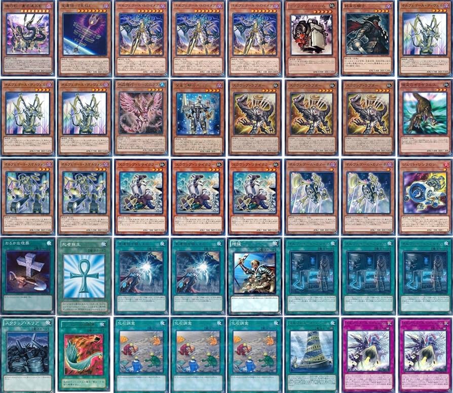 Amazon | オルフェゴールデッキ 構築済みデッキ スリーブ付き | トレカ