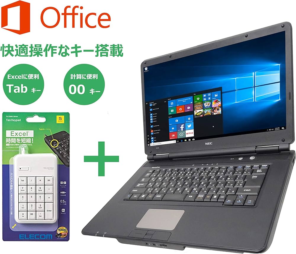 NEC VersaPro VK25LC-K Corei5搭載 SSD搭載 Amazon.co.jp: NEC