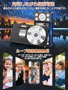 Amazon | QZT デジタルカメラ 4K デジカメ 6400万画素 OTG対応 スマホ