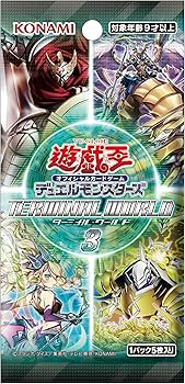 Amazon.co.jp: 遊戯王OCG デュエルモンスターズ TERMINAL WORLD 3 BOX