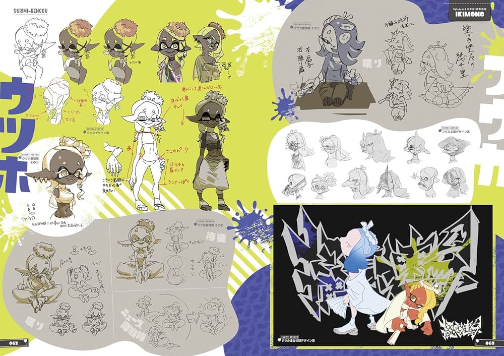 Amazon.com: SPLATOON 3 IKASU ARTBOOK (ARTBOOK VO JAPONAIS