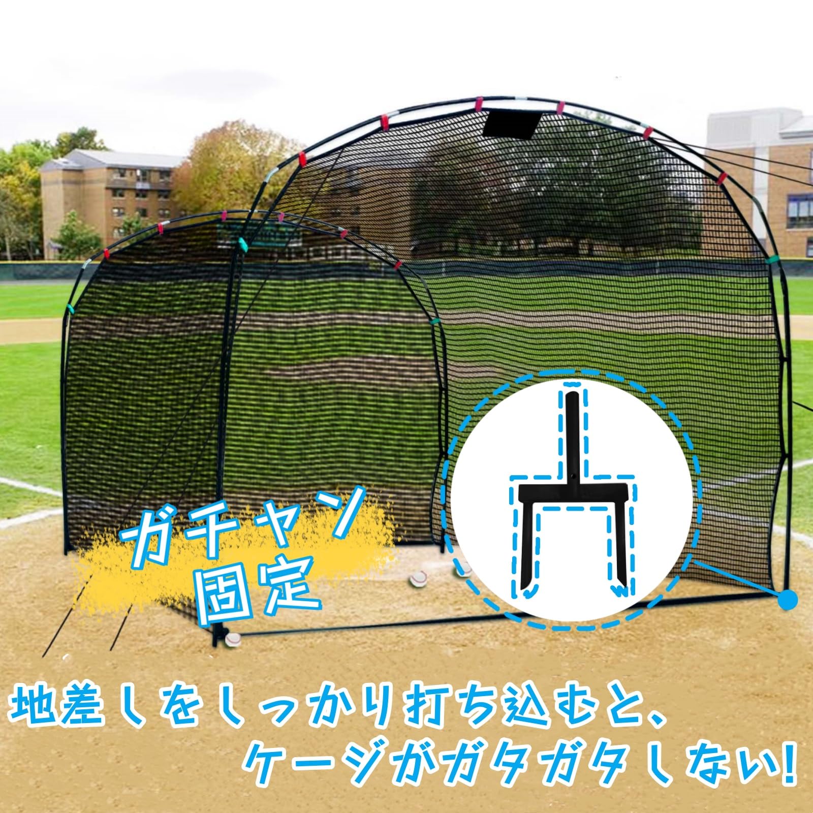 Amazon.co.jp: バッティングゲージ 野球ネット 4x3x2.4m 練習用 屋外