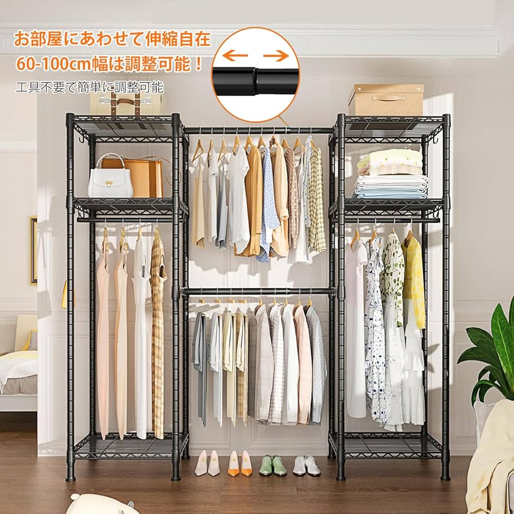 Amazon｜AZAKBL ハンガーラック 大容量 伸縮 幅148~188cmワードローブ