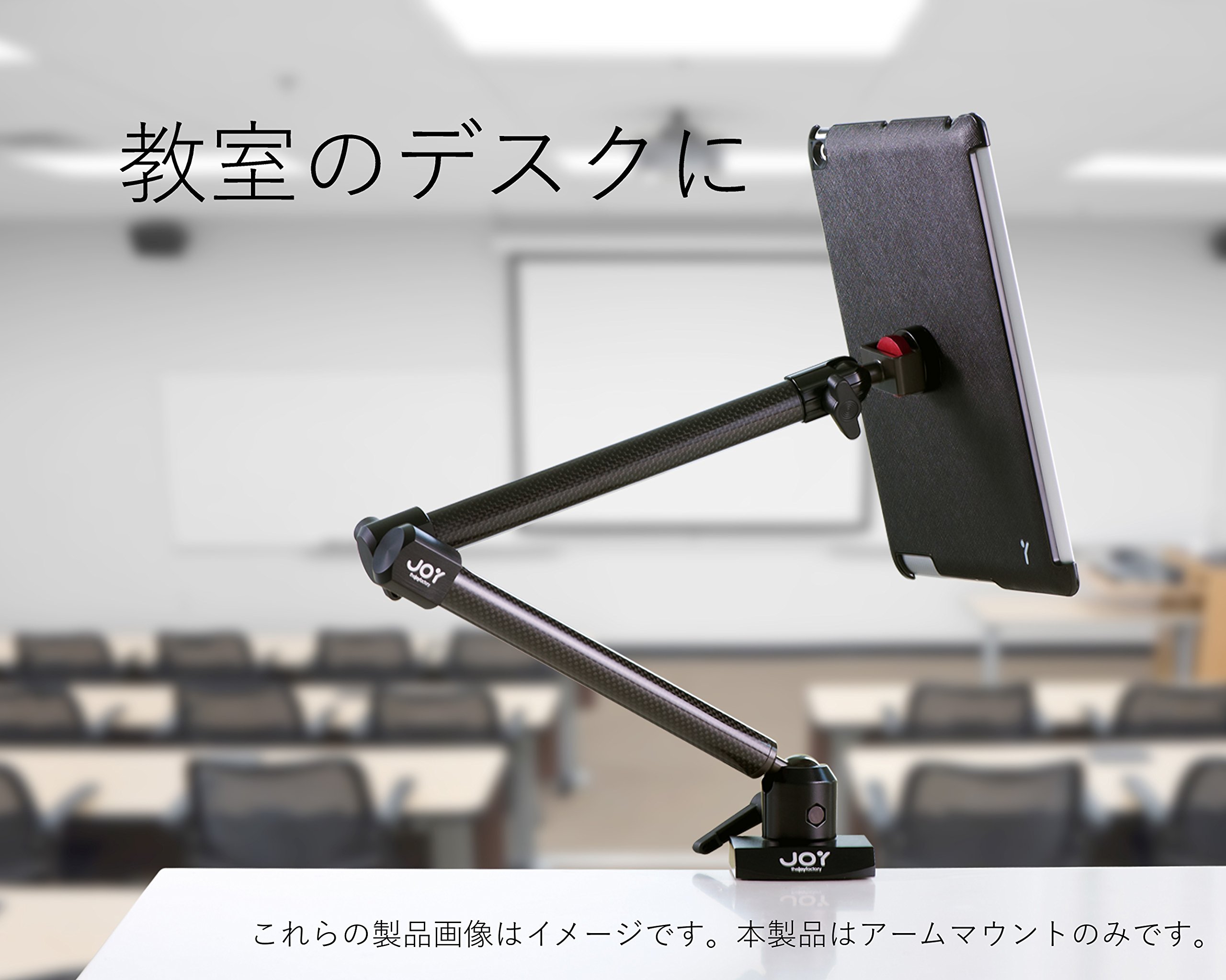 Amazon.co.jp: The Joy Factory MagConnect™ クランプ・アームマウント