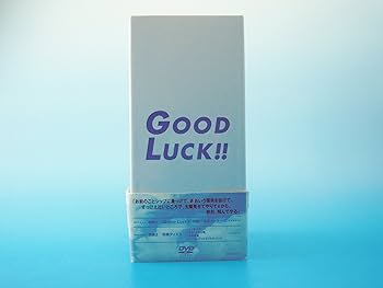 Amazon.co.jp: GOOD LUCK !! DVD-BOX : 木村拓哉, 堤真一, 柴咲コウ