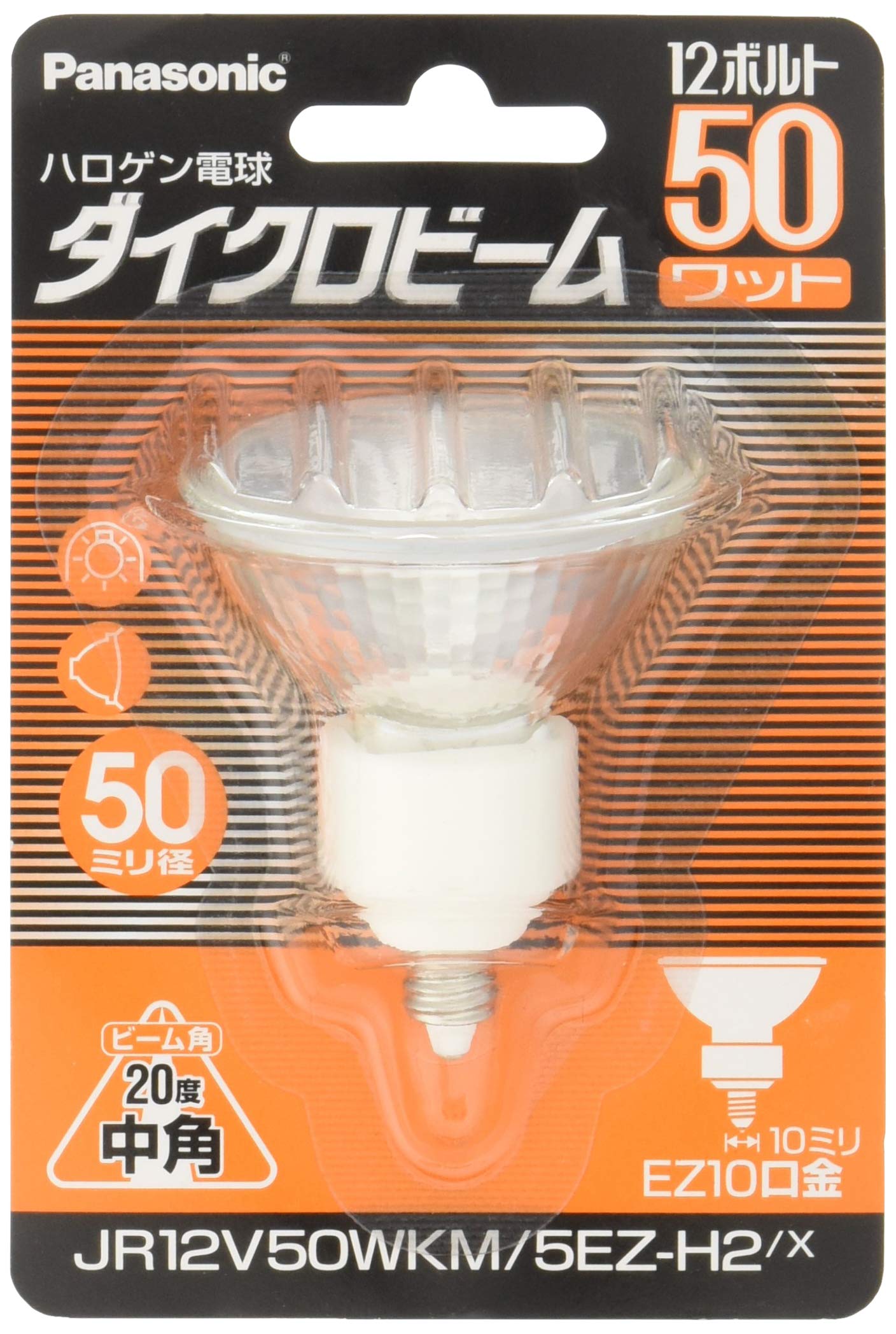 Amazon | パナソニック ハロゲン電球 (一般照明用) 12V 50W EZ10口金