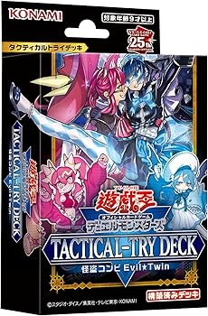 Amazon.co.jp: 遊戯王OCG デュエルモンスターズ TACTICAL-TRY DECK