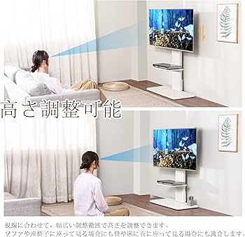 Amazon.co.jp: FITUEYES テレビスタンド 32-65インチテレビ対応 壁寄せ
