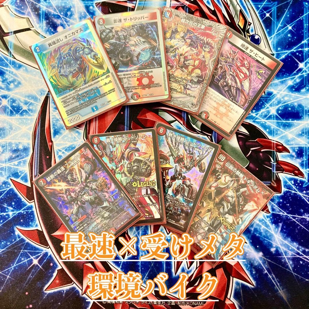 クローシスアビス デッキ+パーツ 二重スリーブ クローシスアビス 構築