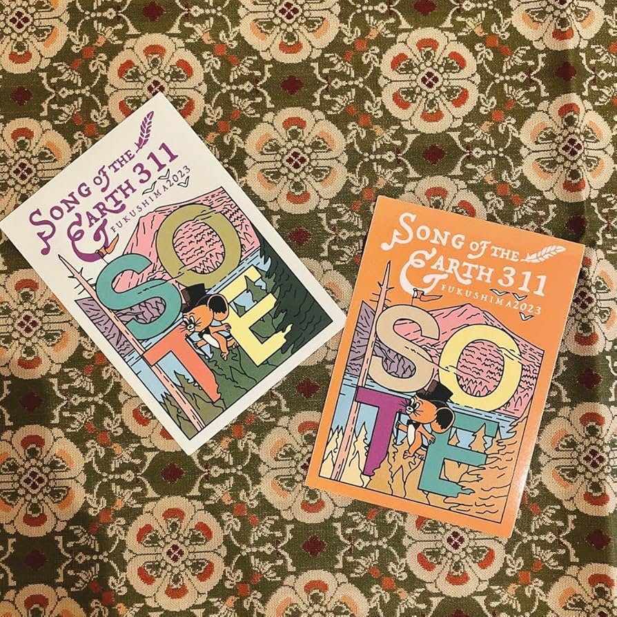 Amazon.co.jp: ネイタルデザイン AIOT ハーフトラックプロダクツ