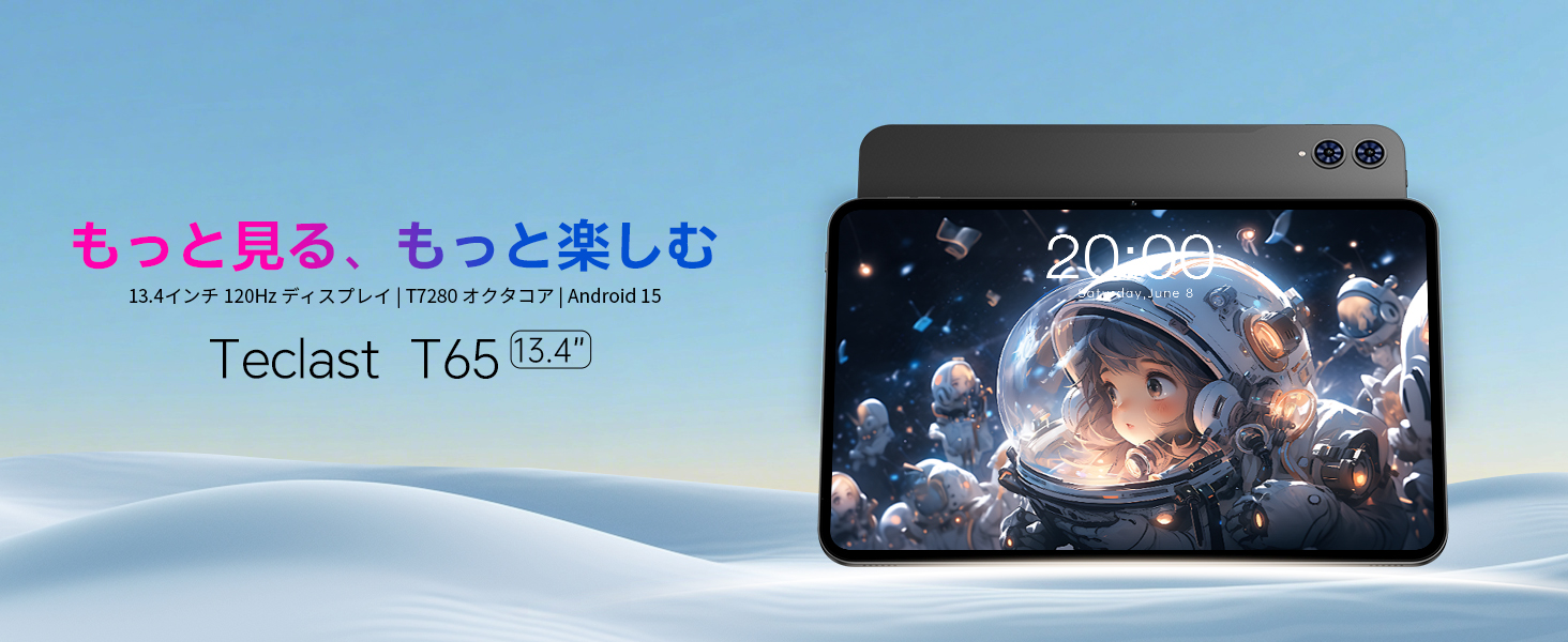 Amazon.co.jp: TECLAST T65 13 インチ タブレット Android 16