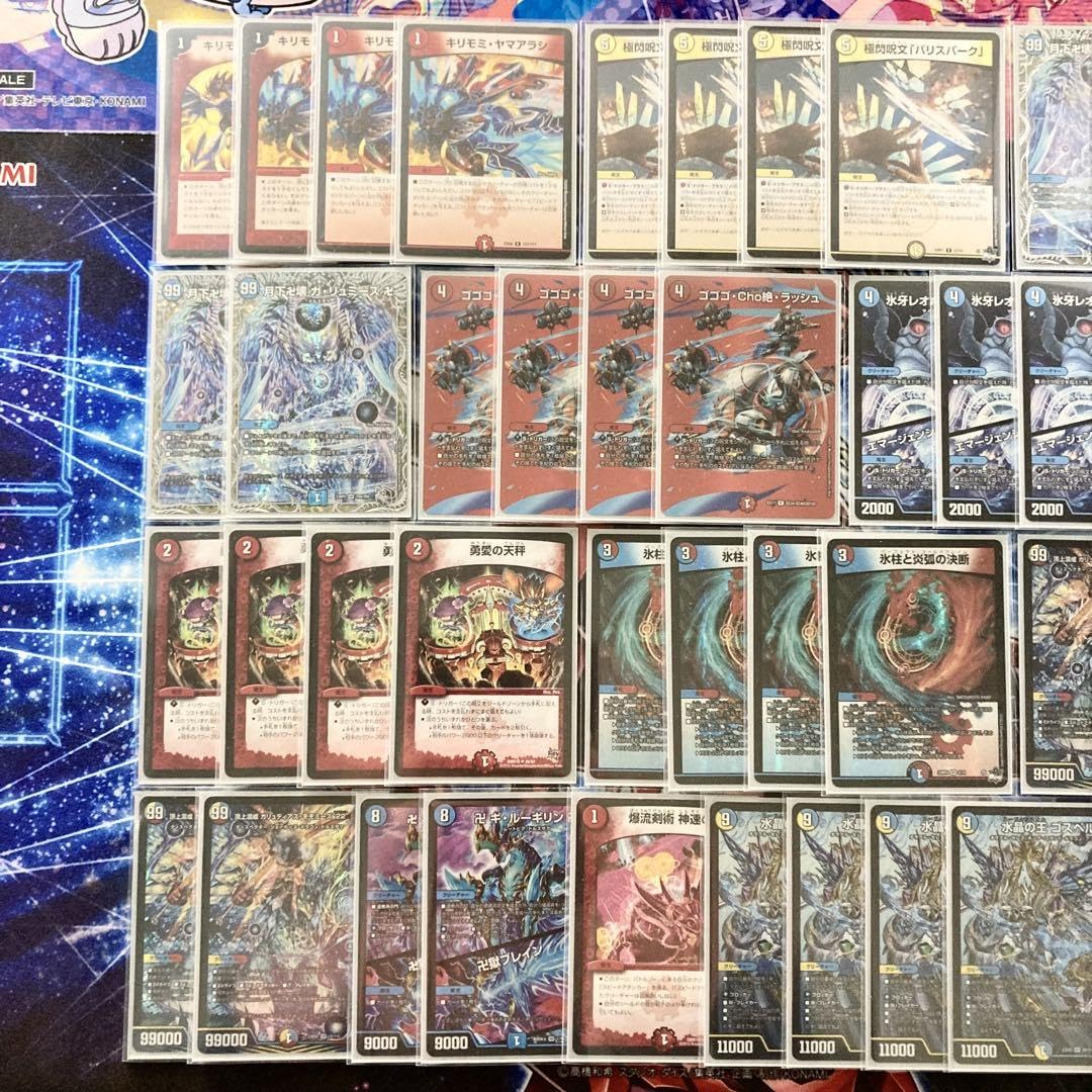 MAXレア統一 ラッカゴスペル デッキ MAXレア統一 ラッカゴスペル