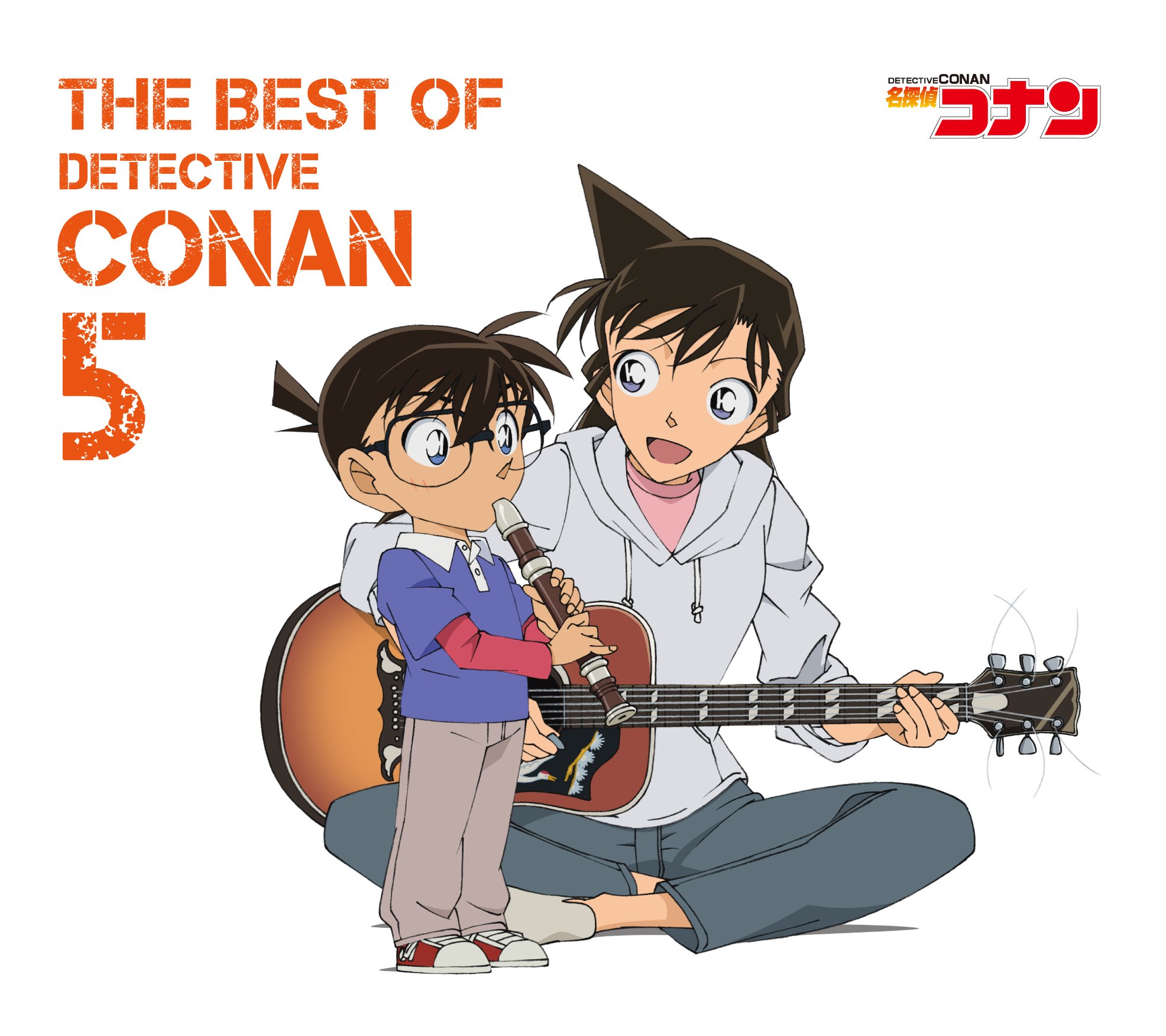 Amazon.co.jp: 名探偵コナン テーマ曲集5~THE BEST OF DETECTIVE