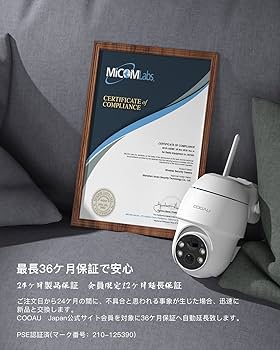Amazon.co.jp: 【進化500万超高画素・天井/壁両用防犯カメラ】COOAU