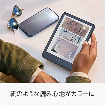 Amazon.co.jp: Amazon Kindle Colorsoft | 16GBストレージ、防水、7