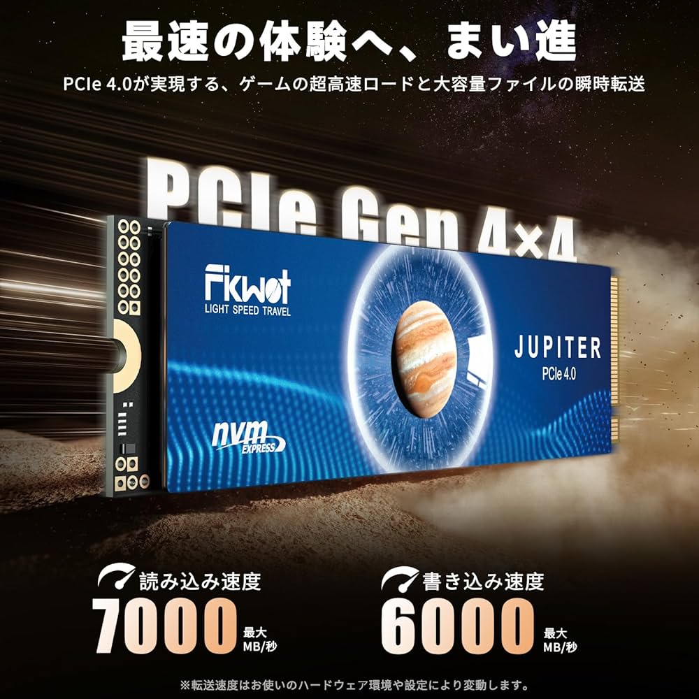Amazon.co.jp: Fikwot FX991 M.2 SSD 4TB PCIe Gen4x4 最大転送速度