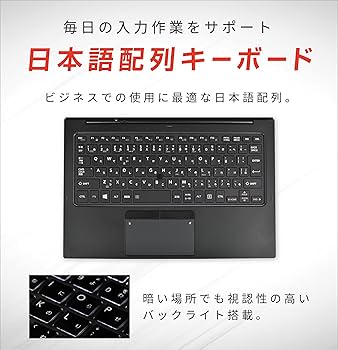 Amazon.co.jp: 【整備済み品】 TOSHIBA dynabook R82/P 12.5インチ 大