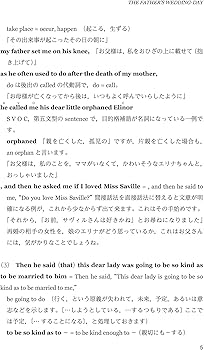 奥井の英文読解: 3つの物語―分析と鑑賞 [新装復刊版] | 奥井 潔 |本