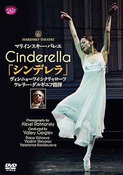 Amazon.co.jp: マリインスキー・バレエ/ゲルギエフ指揮「シンデレラ