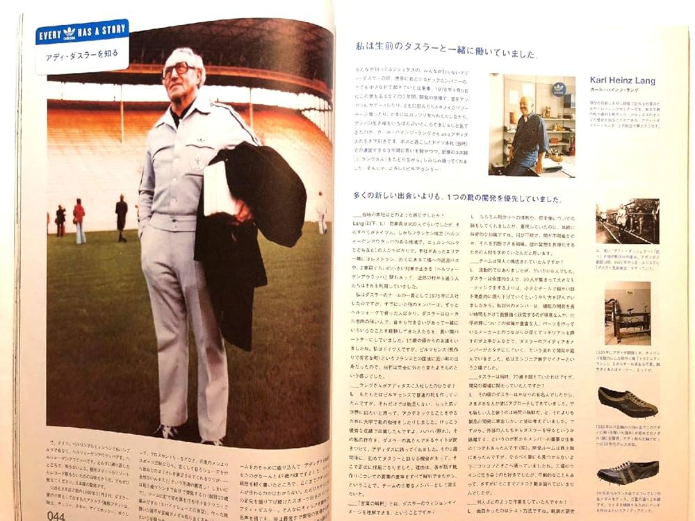 Amazon.co.jp: relax (リラックス) 2003年 10月号 アディダス特集