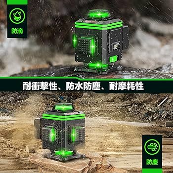 Amazon | 【2026最新改良】SEESII レーザー墨出し器 グリーンレーザー