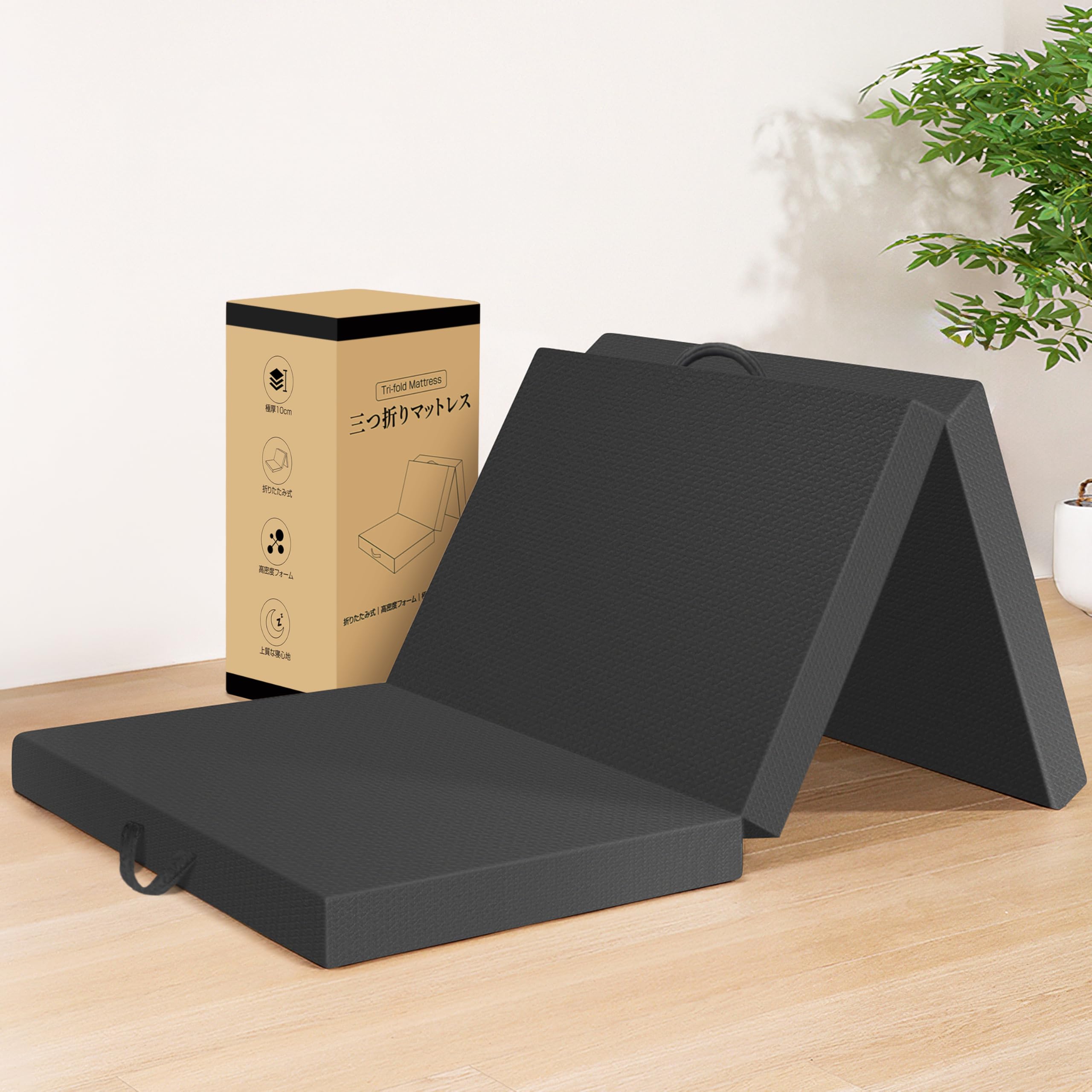 Amazon.co.jp: マットレス 折り畳み シングル【取っ手付き 高密度36D