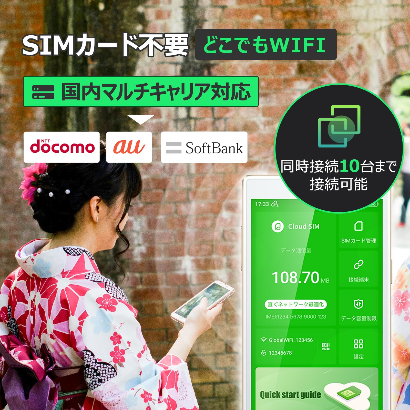 Amazon.co.jp: 【GlocalMe】日本100GB データ付 充電式 ポケット Wi-Fi