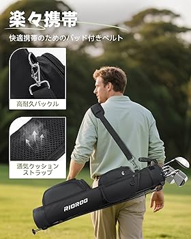 Amazon | RIOROO 3分割 ゴルフ スタンドバッグ セルフスタンド クラブ