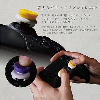 Amazon.co.jp: EZ フリーク PS5 PS4 SWITCH プロコン 用 NOEZ FOXX監修