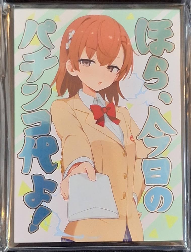 Amazon.co.jp: ミッドナイトブルー スタンダードサイズ カードスリーブ