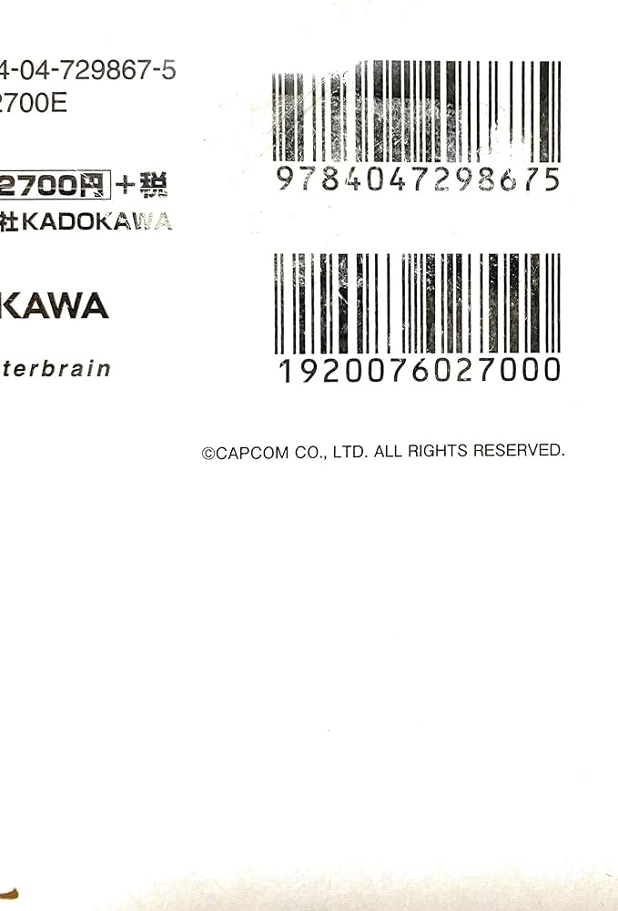 Amazon.co.jp: 復刻 ハンター大全 (カプコンファミ通) : 王立古生物