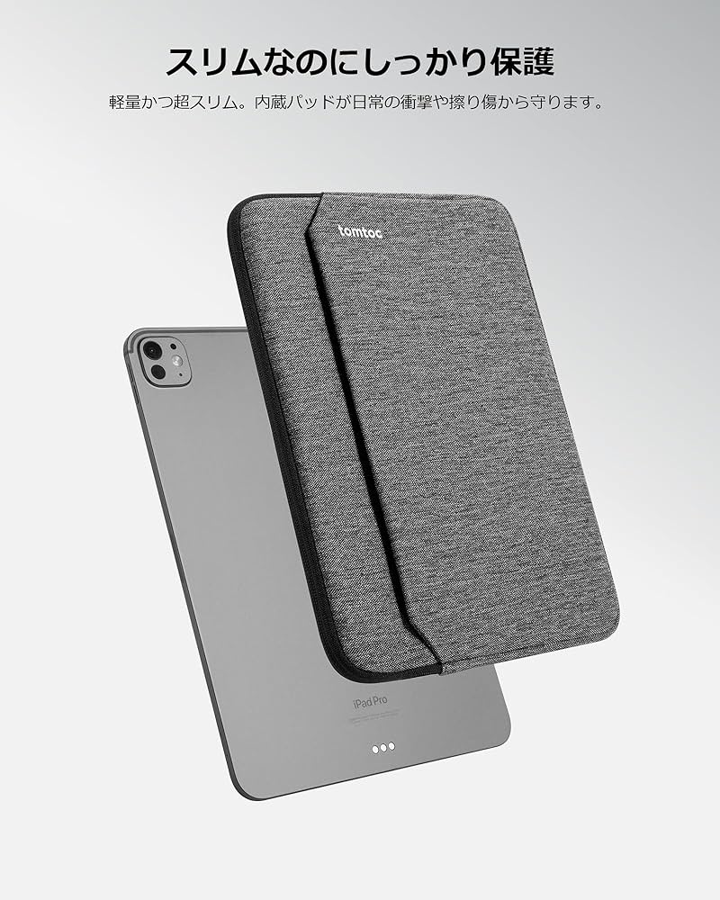 Amazon.co.jp: tomtoc 13-12.9インチ 2025 iPad Pro M5/M4/M2/M1 6/5/4