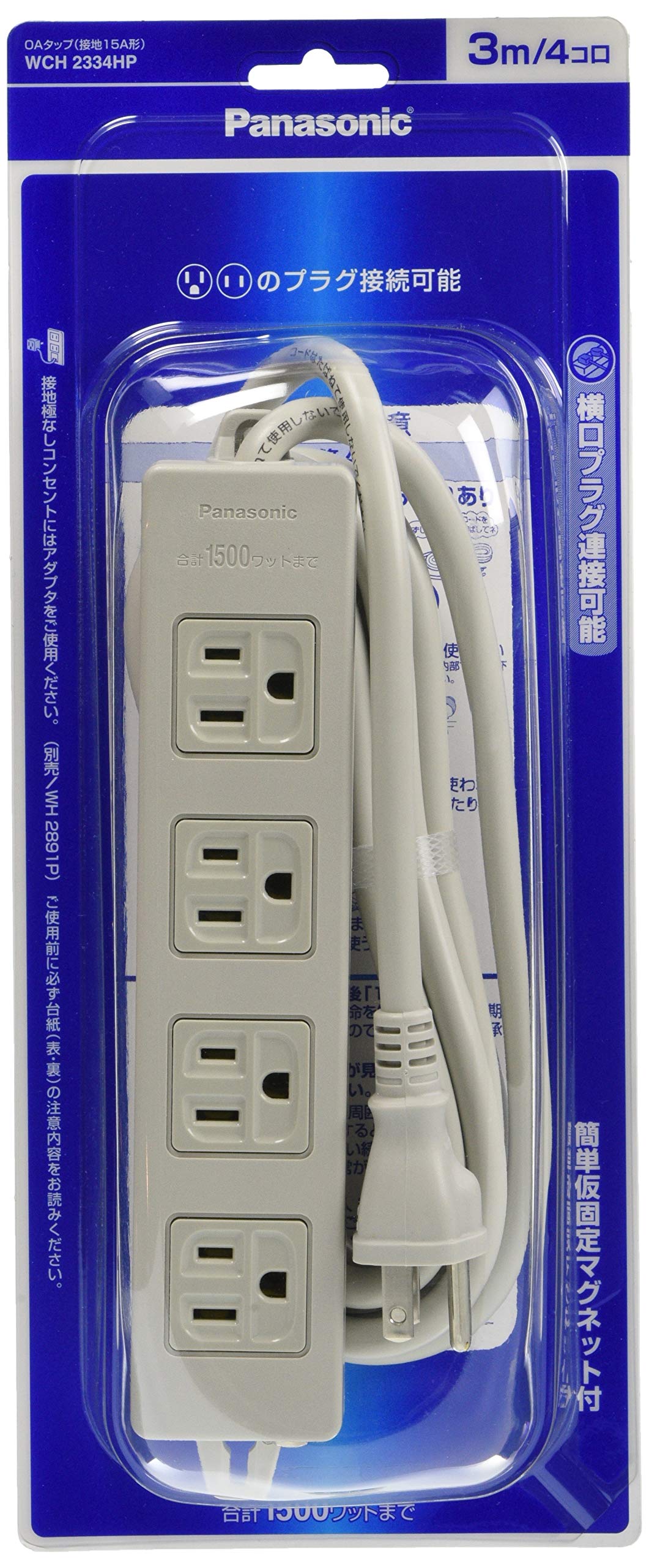 Amazon.co.jp: パナソニック WCH2334HP OAタップ 接地4個口 3mコード
