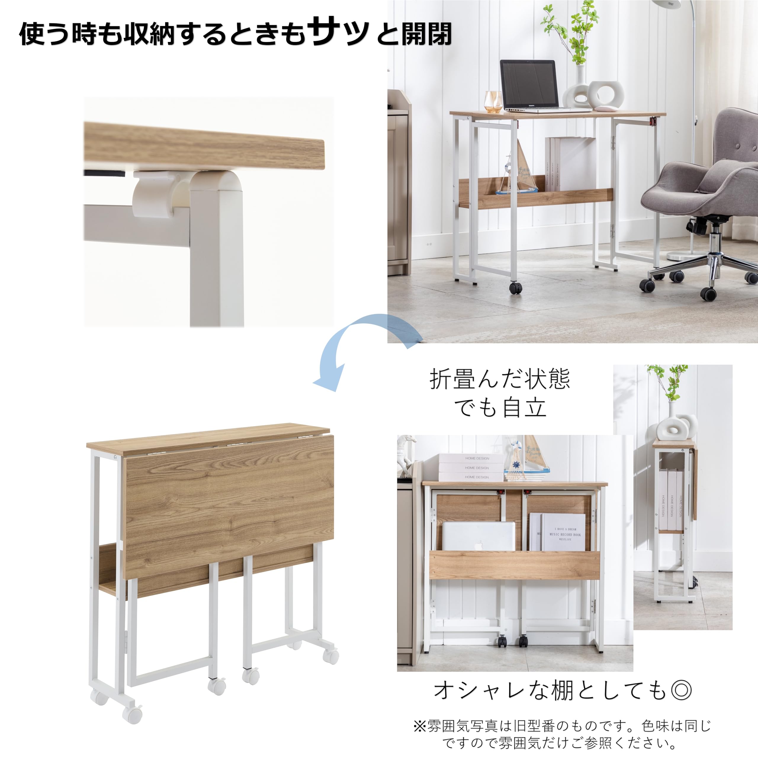 Amazon | SYALEN 折りたたみデスク テレワークデスク 幅80 奥行53 高さ