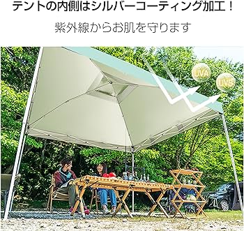 Amazon | kaitou ワンタッチタープテント テント タープテント
