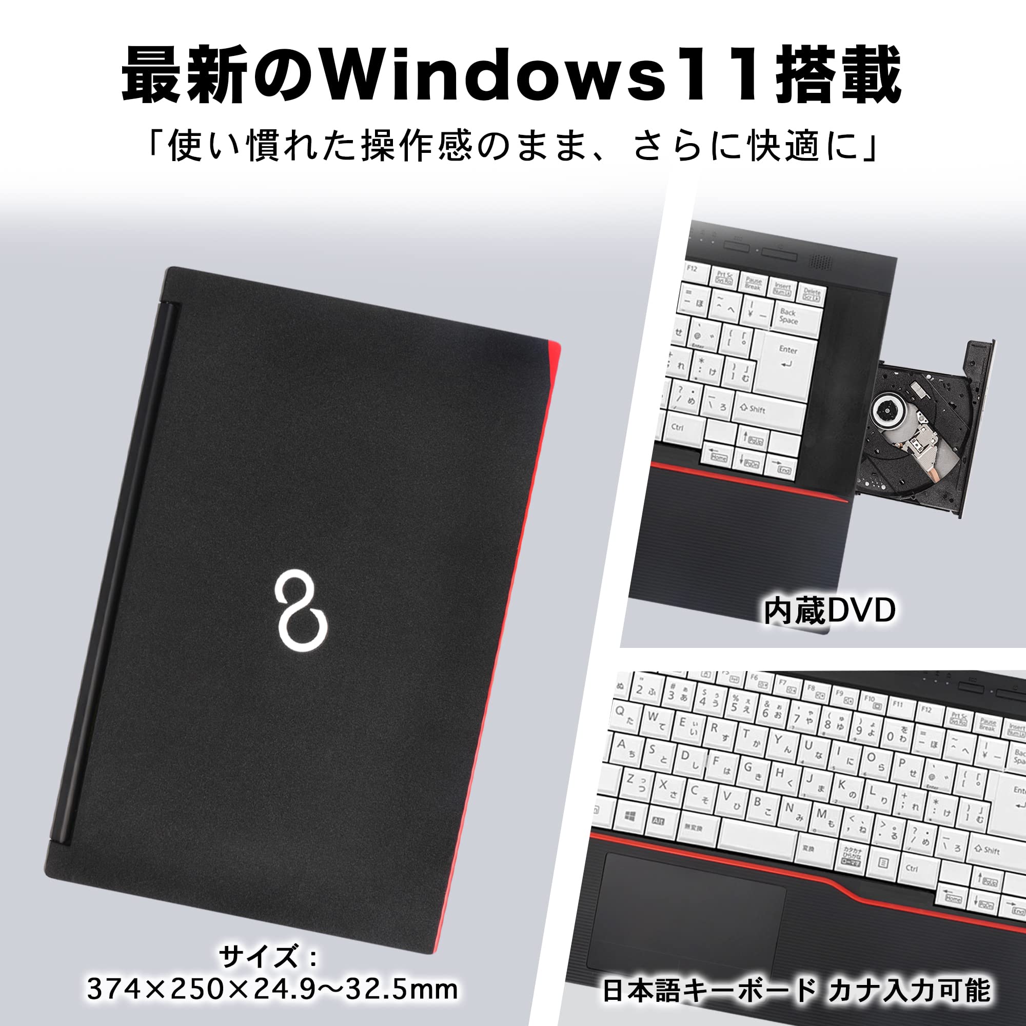 Amazon.co.jp: 【整備済み品】 パソコン ノート office付き Windows 11