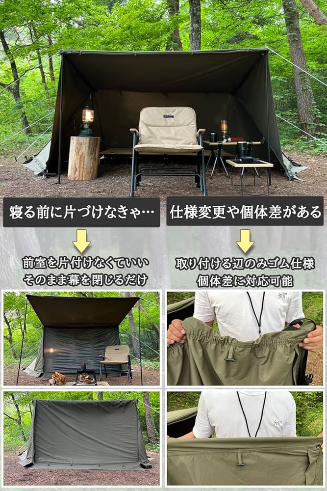 Amazon | FUTUREFOX メッシュインナー付き パップテント用 前幕 BUNDOK