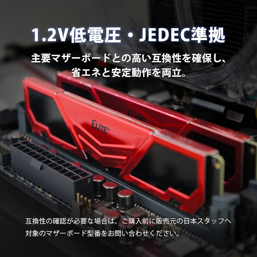 Amazon.co.jp: TEAMGROUP (旧称 Team) ELITE PLUS DDR4 3200MHz 64GB