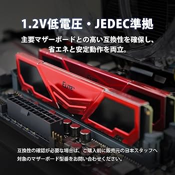 Amazon.co.jp: TEAMGROUP (旧称 Team) ELITE PLUS DDR4 3200MHz 64GB