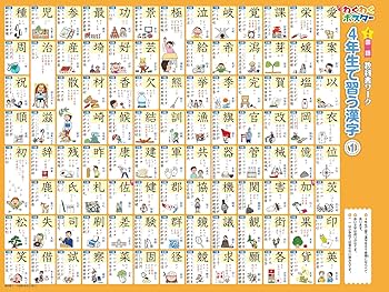 小学教科書ワーク 国語 4年 教育出版版 | 文理編集部 |本 | 通販 | Amazon