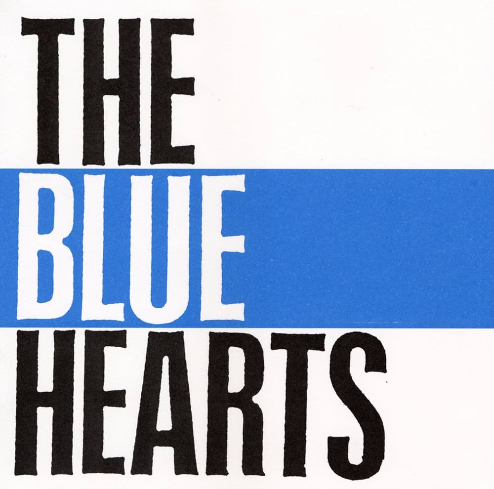 Amazon.com: THE BLUE HEARTS(remaster)(reissue): CD 和黑膠唱片