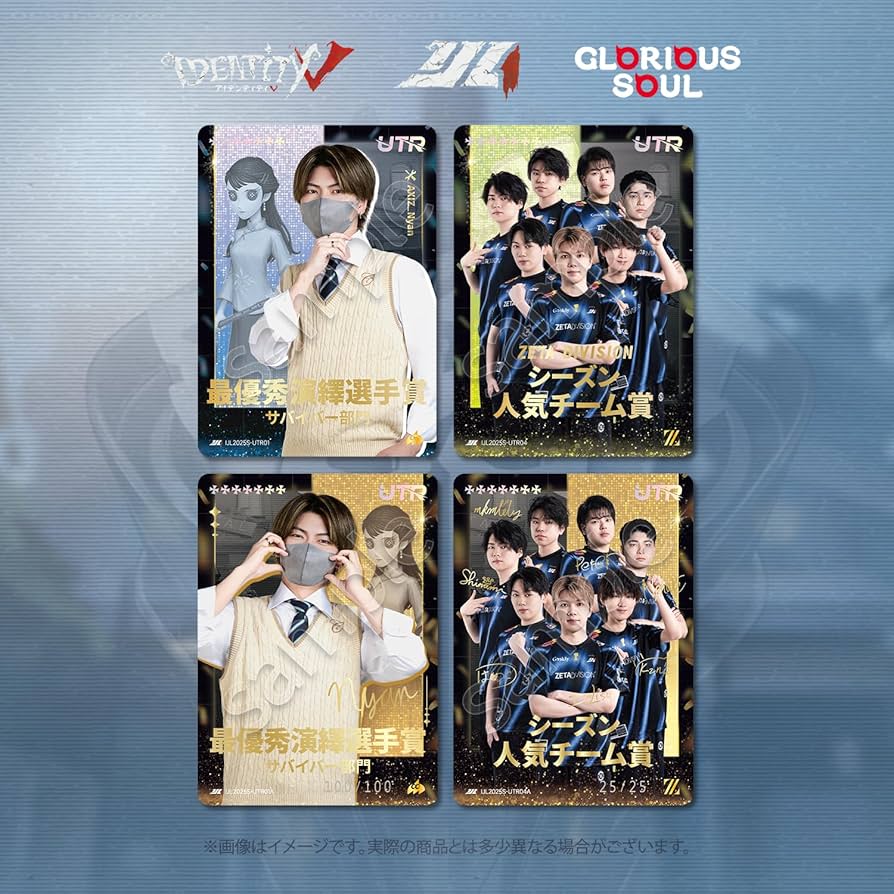 Amazon.co.jp: 【閃魂 GLORIOUS SOUL】第五人格 IJL カード